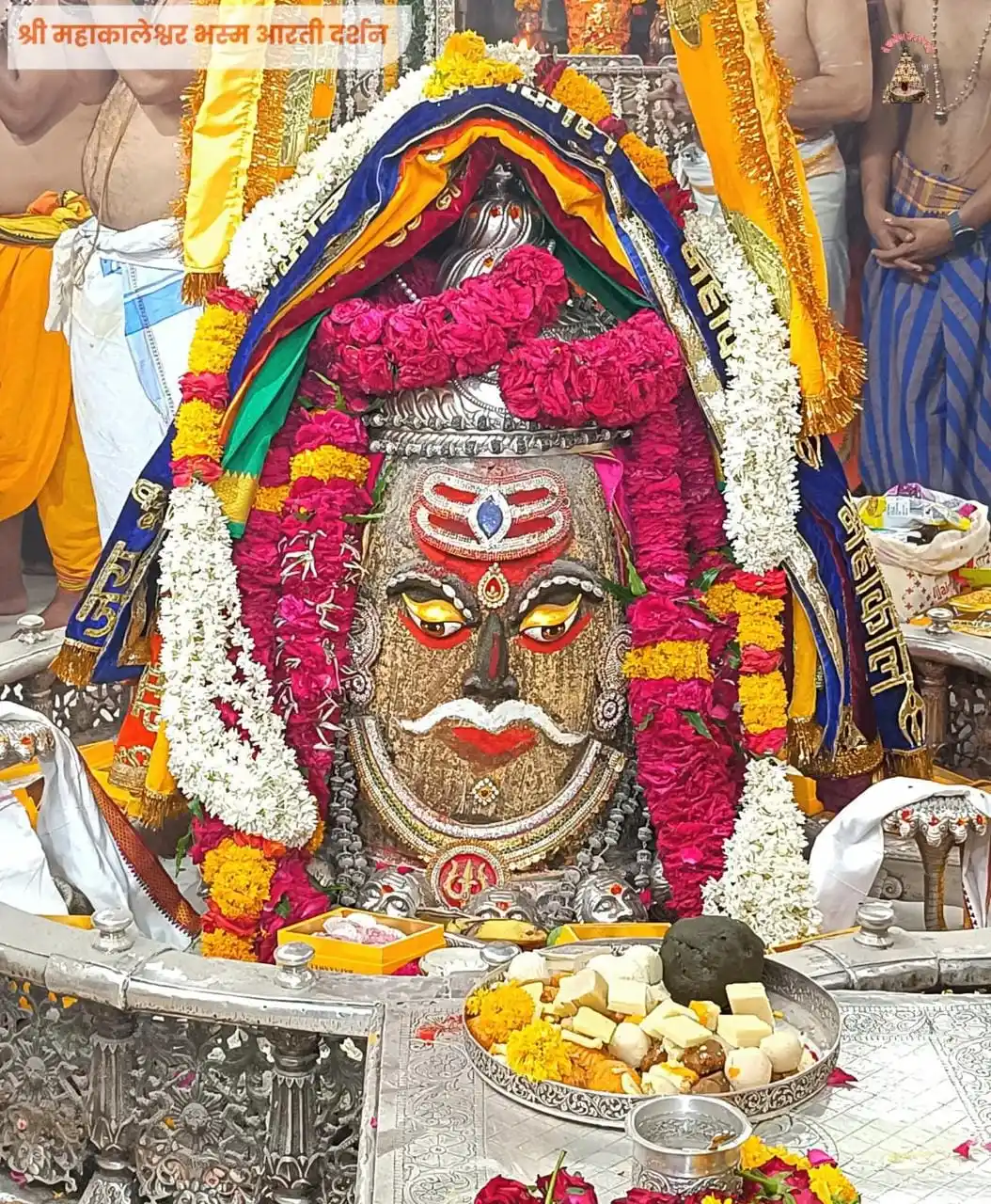 Image from शिव सदा सहायते 🔱💕: 🙏🌹*Jai Shree Mahakal*🌹🙏 *श्री महाकालेश्वर ज्योतिर्लिंग का भस्म आरत...