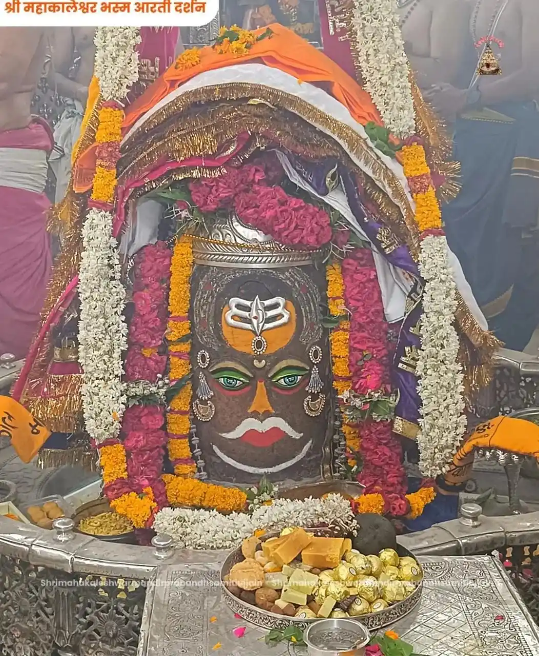 Image from शिव सदा सहायते 🔱💕: 🙏🌹*Jai Shree Mahakal*🌹🙏 *श्री महाकालेश्वर ज्योतिर्लिंग का भस्म आरत...