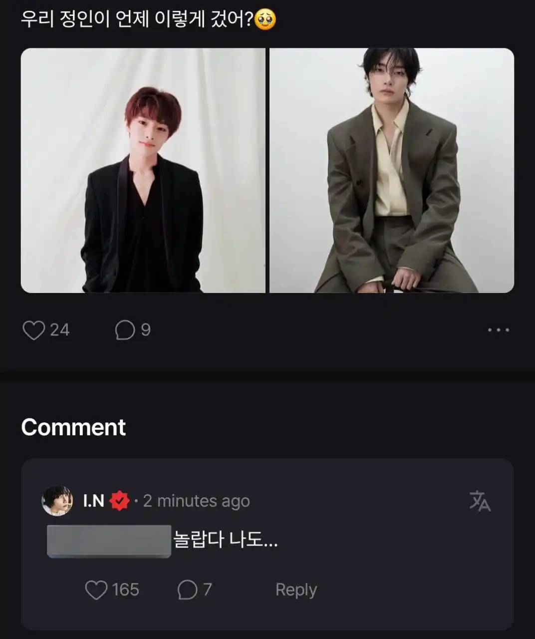 ᰵ ׄ ۪📩 ʾ ִ FANS | Membresía Stay post