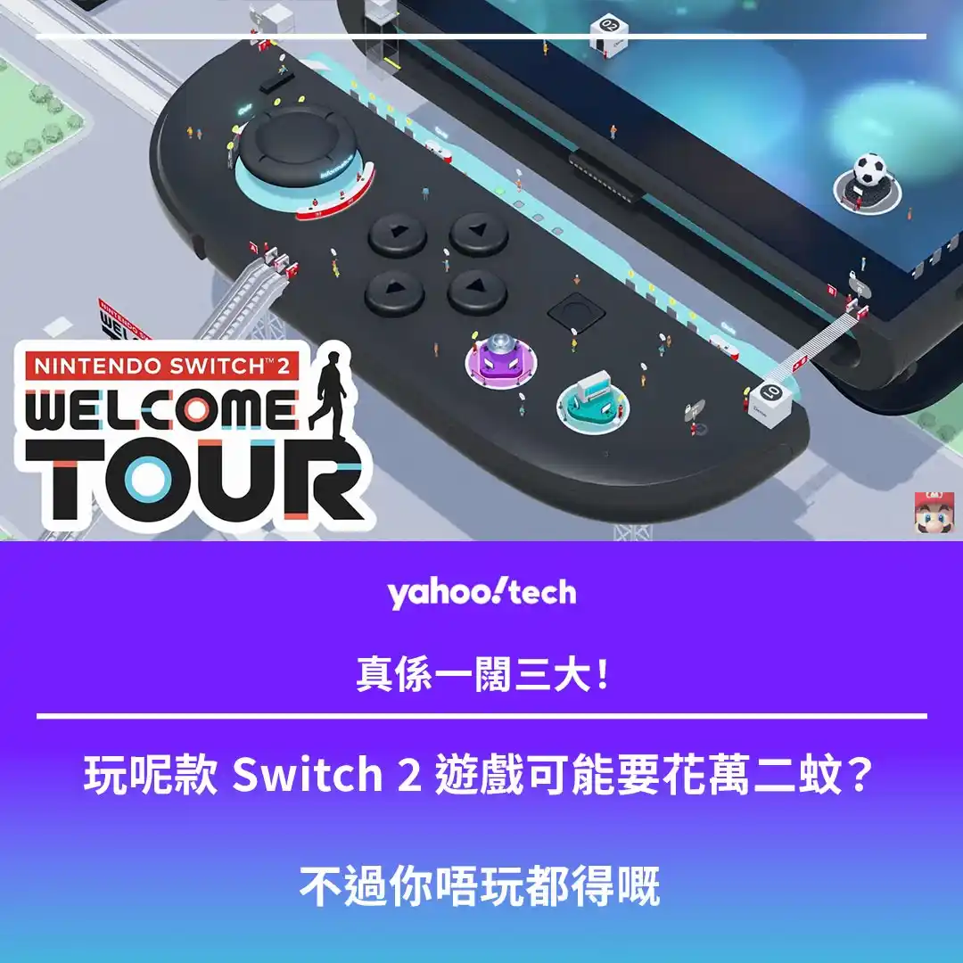Yahoo Tech HK post