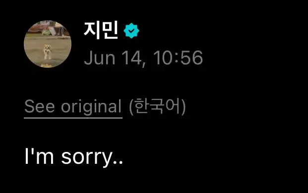Image from BTS 🧾⟭⟬💜BANGTAN & ARMY ⟭⟬: 📝Jimin on Weverse! 🌟 🐥Lo siento... 🔗https://weverse.io/bts/artist...