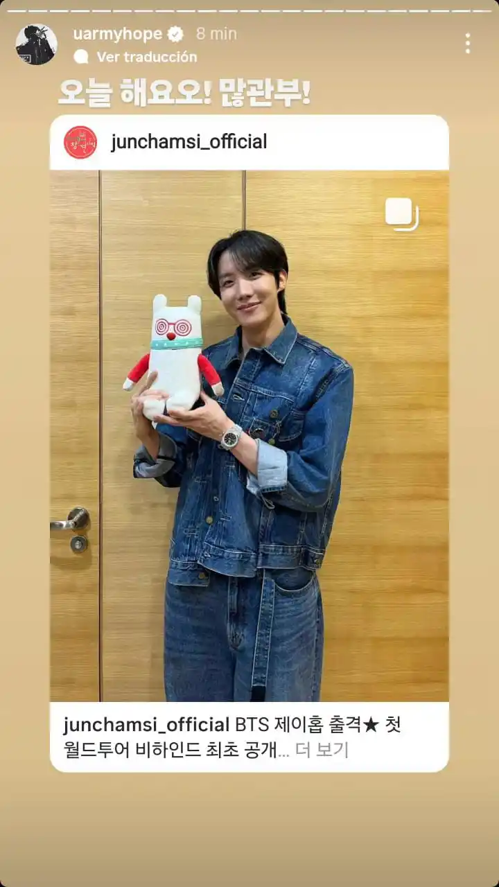Image from BTS 🧾⟭⟬💜BANGTAN & ARMY ⟭⟬: ➵ *📸Jumchansi compartió unas fotos con Hobi* 👤Salida de J-Hope de B...