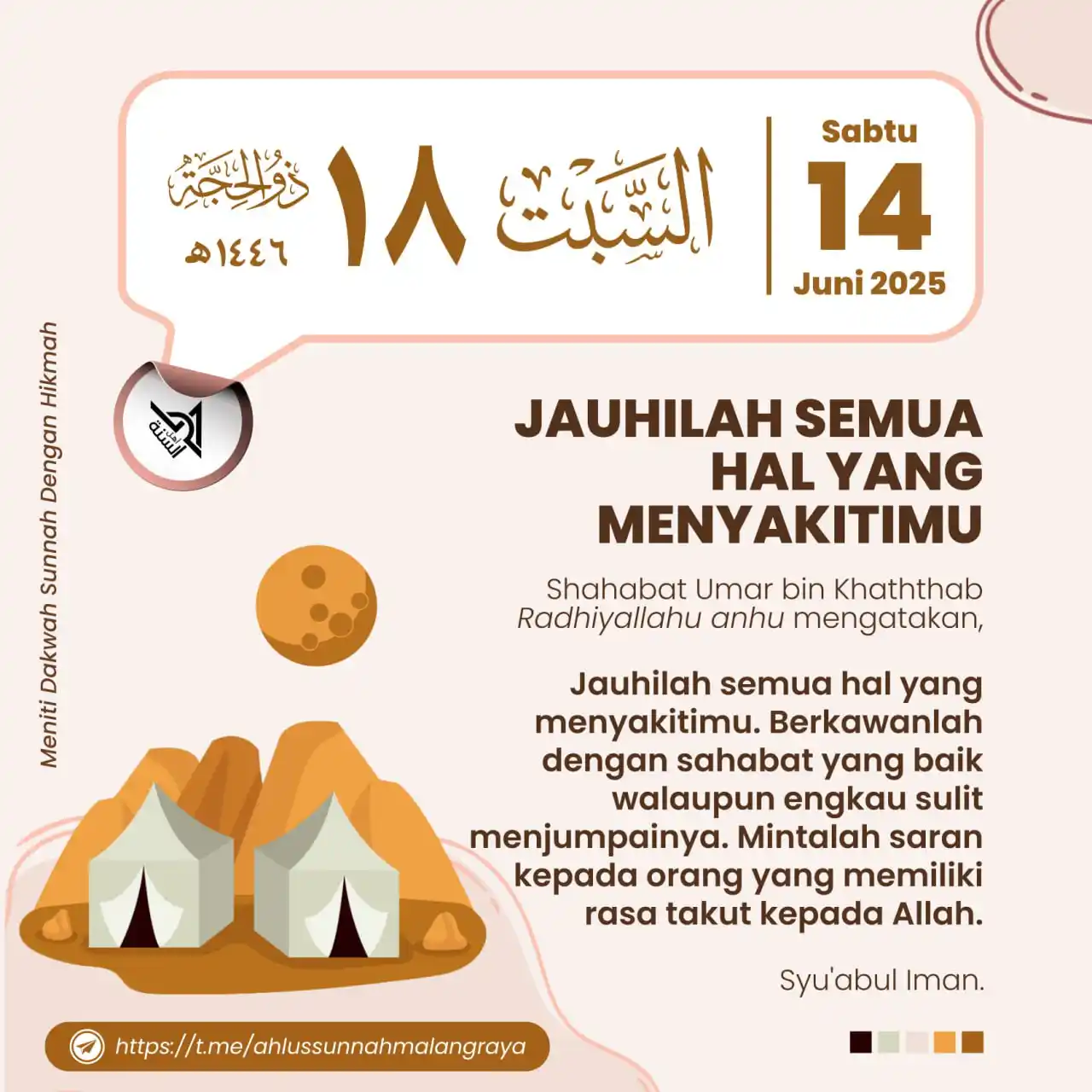 Image from Ahlussunnah Malang Raya: π πππππ‘πππ₯ ππππ₯ππ¬ππ Sabtu, 18 Dzulhijjah 1446 H. 14...