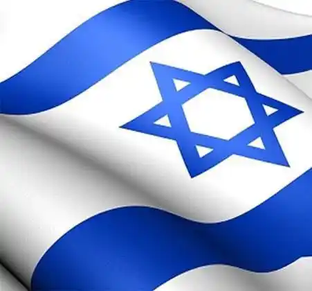 Image from 🚨דוברויות נתניה🚨: עם ישראל חי! ראש העיר, מרים פיירברג-איכר, מבקשת לחזק את ידי ראש הממשל...