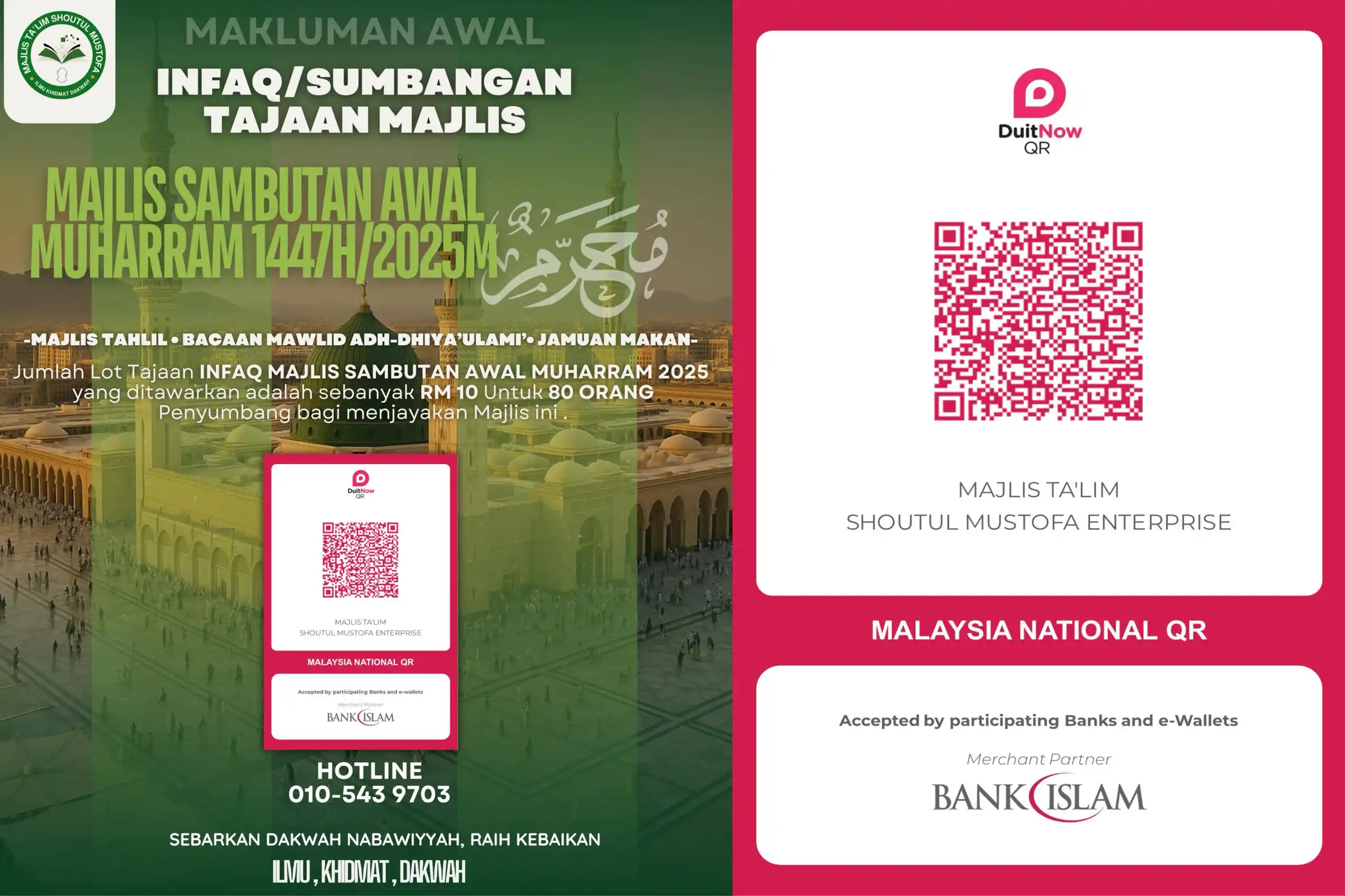 Image from πππππππππππ
πππ π²πΎπ΅πΈ: *MAKLUMAN AWAL:MAJLIS SAMBUTAN AWAL MUHARRAM* Sukacita dimaklumkan *M...