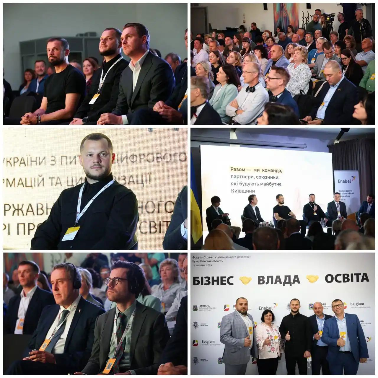 Image from Київська ОВА (ОДА): *Микола Калашник*: Регіональний форум «Стратегія регіонального розвитк...