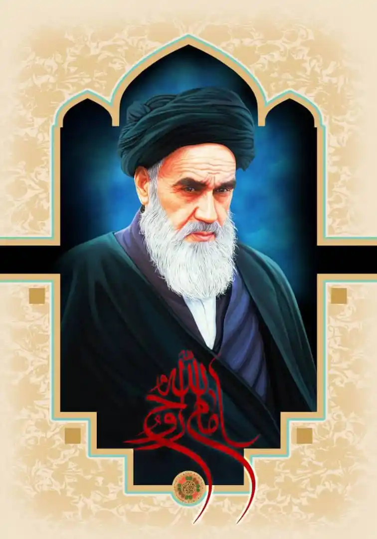Image from پایگاه خبری آرمان بم: 🔺مراسم سالگرد ارتحال امام خمینی (ره) در شهرستان بم بسمه تعالی (مقام...