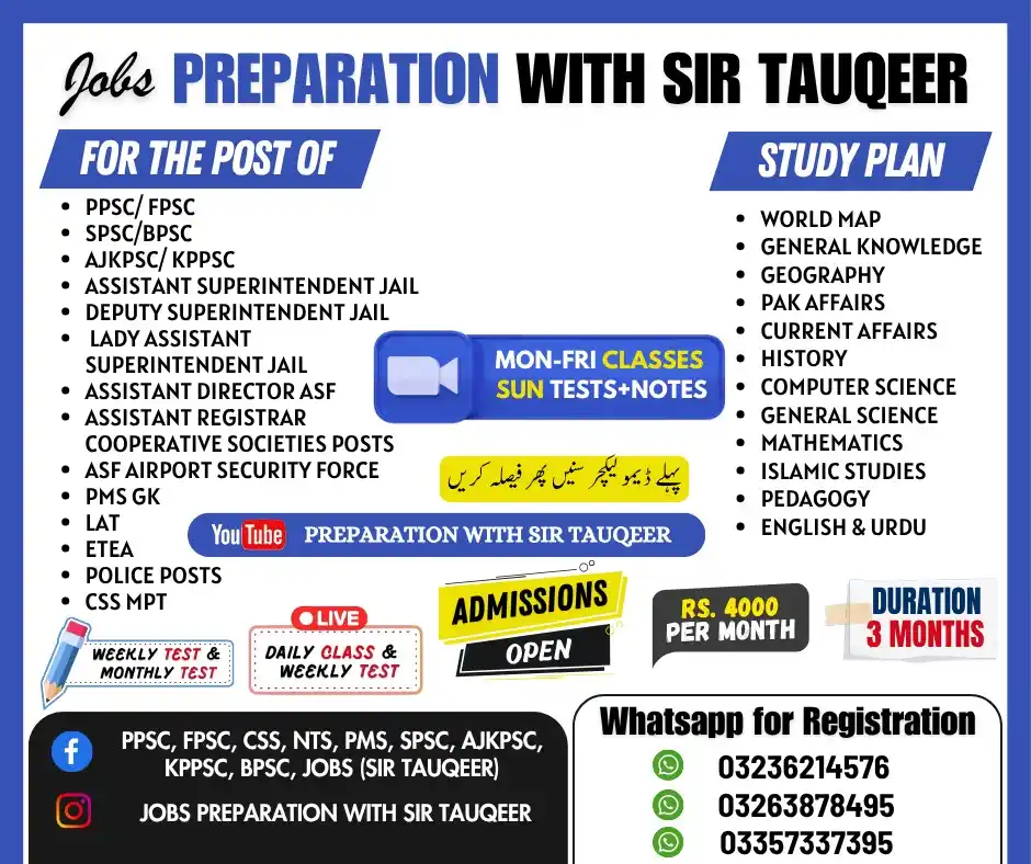 Image from PPSC FPSC CSS SPSC NTS AJKPSC BPSC KPPSC MCQs Jobs Pak Army Navy Air Force FIA Police School Teacher: 👉 *New session is going to start from 16 June 2025* 👉 ...