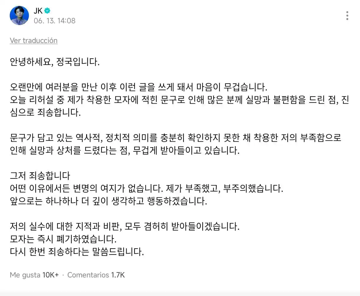 Image from BTS 🧾⟭⟬💜BANGTAN & ARMY ⟭⟬: — Nuevo post de JungKook en Weverse 🐰: Hola, soy Jungkook. Me sie...