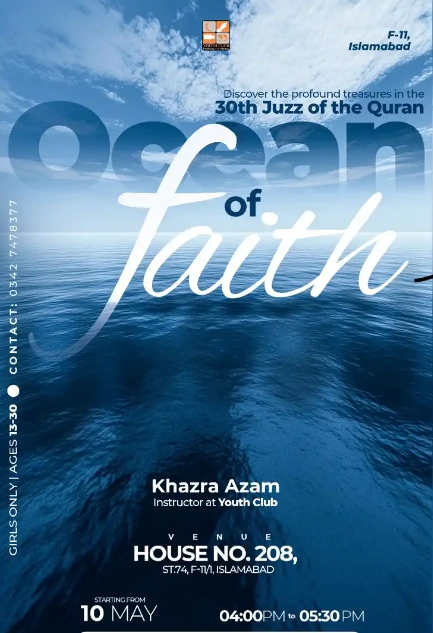 Image from Youth Club Islamabad: Odyssey through the wisdom of the Quran!  Youth Club presents: *"Ocean...