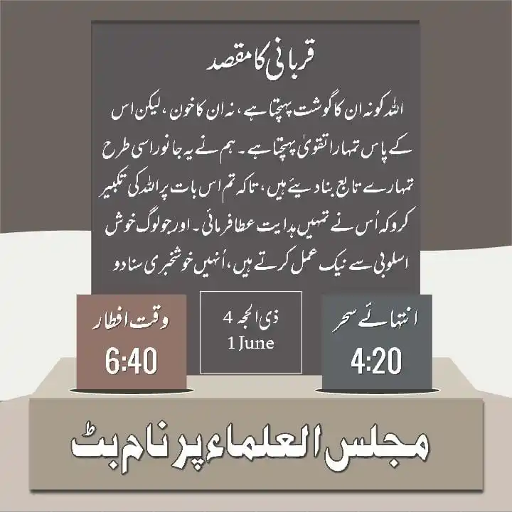 Image from PERNAMBUT✌️TIMES: ⓅⒺⓇⓃⒶⓂⒷⓊⓉ✌🏻ⓉⒾⓂⒺⓈ ✨السلام علیکم و رحمۃ اللہ وبرکاتہ اس طرح کے اصلاحی...