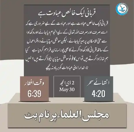 Image from PERNAMBUT✌️TIMES: ⓅⒺⓇⓃⒶⓂⒷⓊⓉ✌🏻ⓉⒾⓂⒺⓈ ✨السلام علیکم و رحمۃ اللہ وبرکاتہ اس طرح کے اصلاحی...