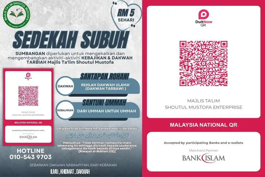 Image from πππππππππππ
πππ π²πΎπ΅πΈ: *Sedekah Subuh : Sedekah di awal pagi, kunci pintu rezeki sepanjang ha...