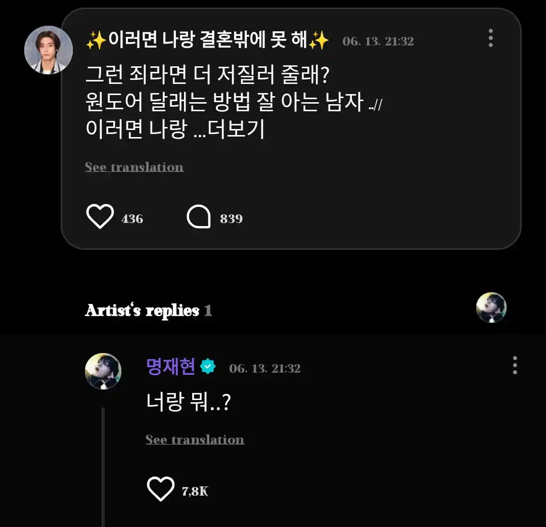 Image from πππππππππππ ππππππ: β΄κ° JAEHYUN REPLY ON WEVERSE κ±βΆ πͺ: kalo dosa (gak nepatin janji)nya b...