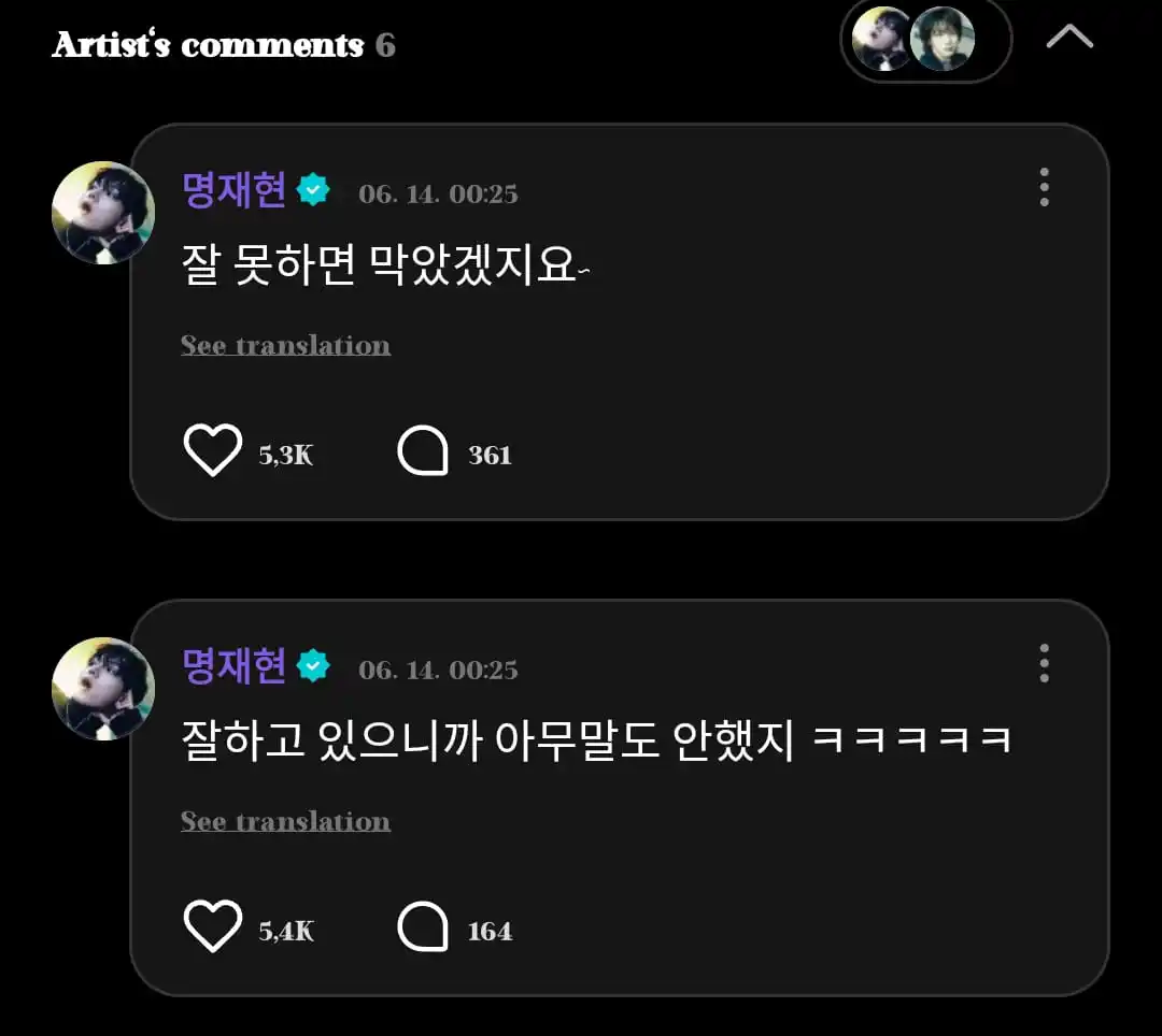 Image from 𝐁𝐎𝐘𝐍𝐄𝐗𝐓𝐃𝐎𝐎𝐑 𝐔𝐏𝐃𝐀𝐓𝐄: ╴꒰ JAEHYUN REPLY ON WEVERSE ꒱╶  🐶 : kamu udah melakukan (live) dengan...