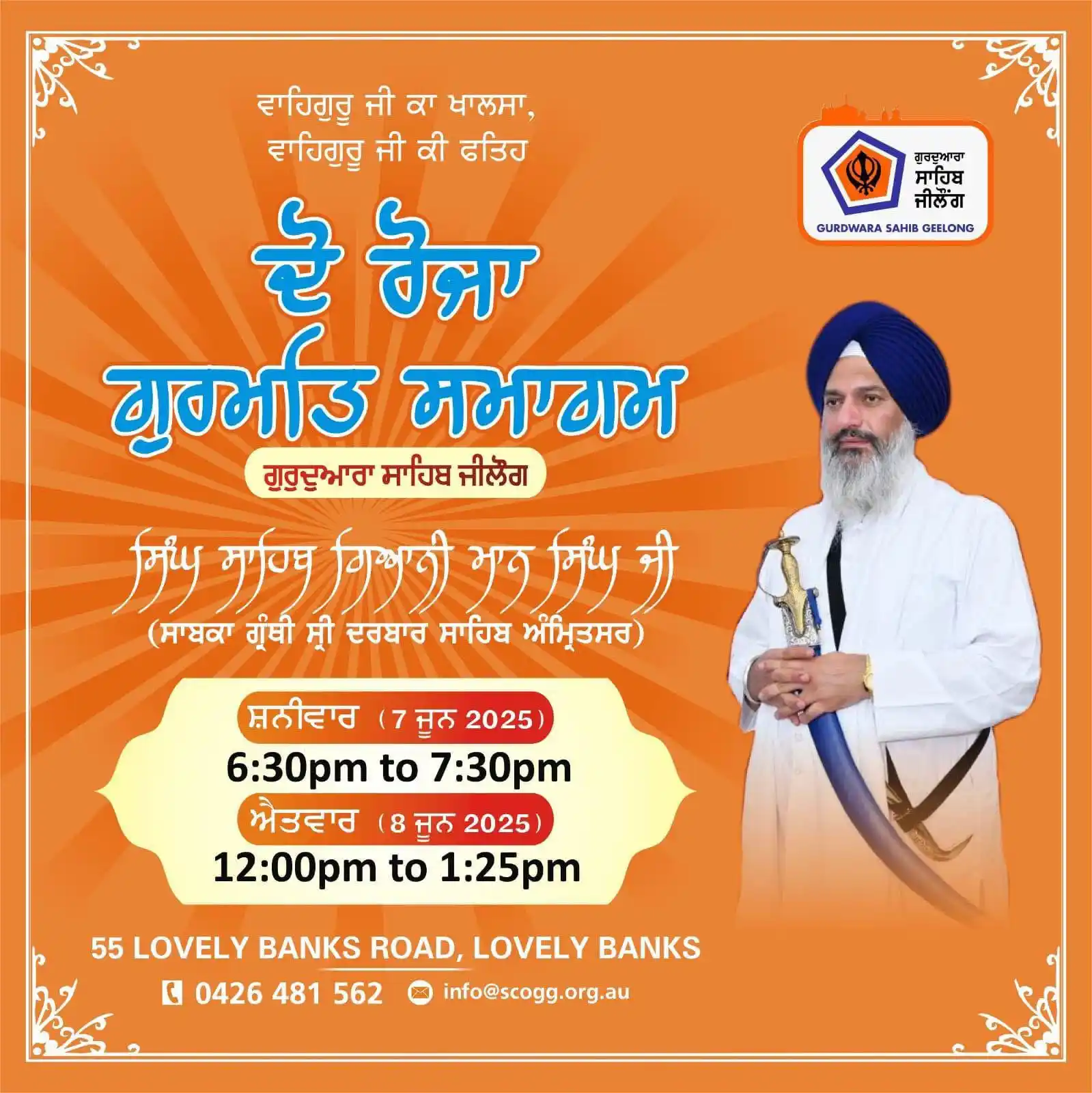 Sikhs in VICTORIA, AUS 🇦🇺  post