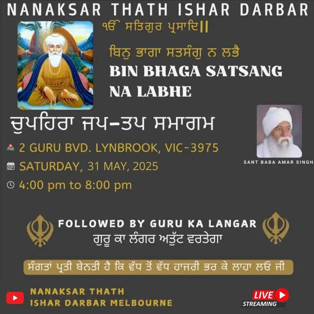 Sikhs in VICTORIA, AUS 🇦🇺  post