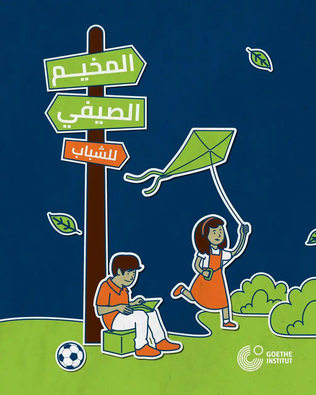 Goethe-Institut Jordanien post