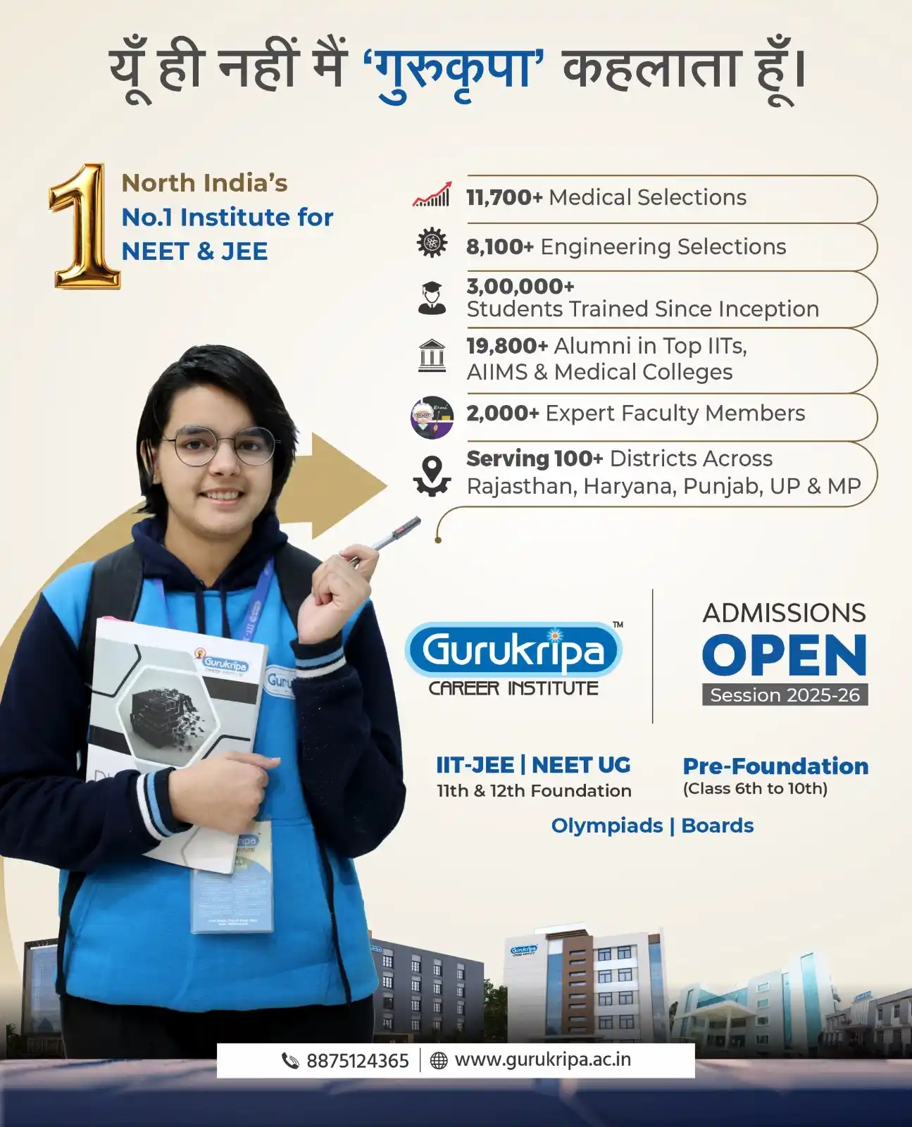 Image from Gurukripa Career Institute: 🌟यूँ ही नहीं मैं 'गुरुकृपा' कहलाता हूँ।🌟 🏆 North India’s No.1 Inst...