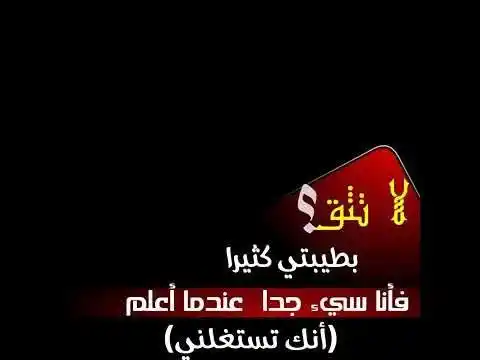 حالةوتسابWhatsApp post