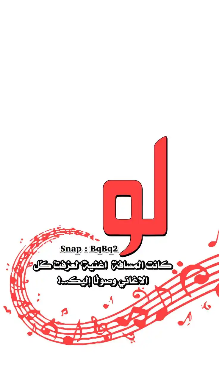 حالةوتسابWhatsApp post