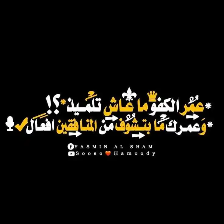 حالةوتسابWhatsApp post