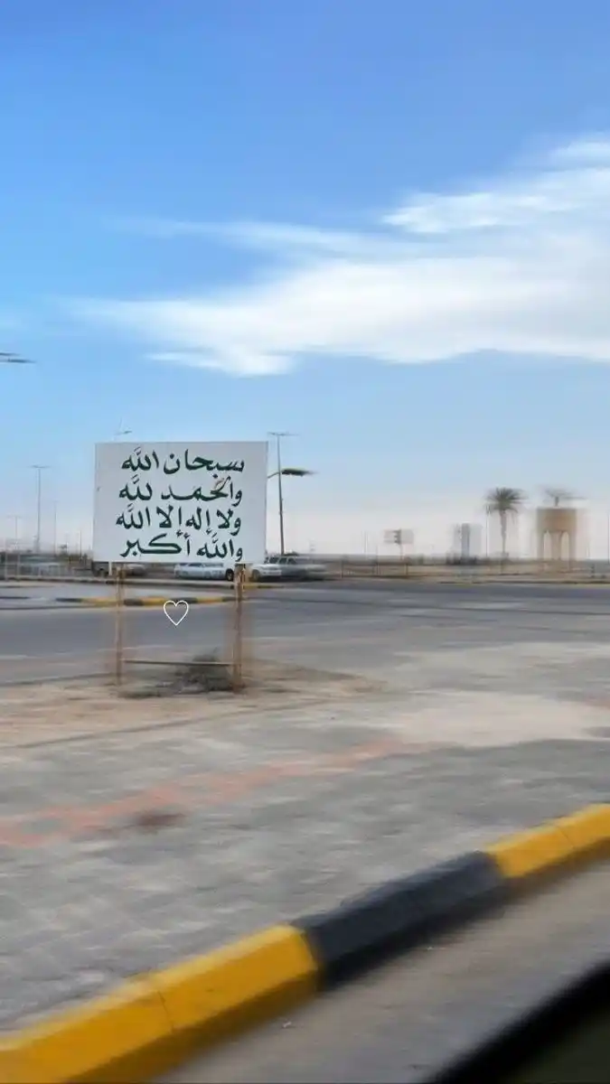 Image from وَذَكِّر 💚: عن أبي هريرة رضي الله عنه قال: "أوصاني خليلي صلى الله عليه وسلم بثلاث:...