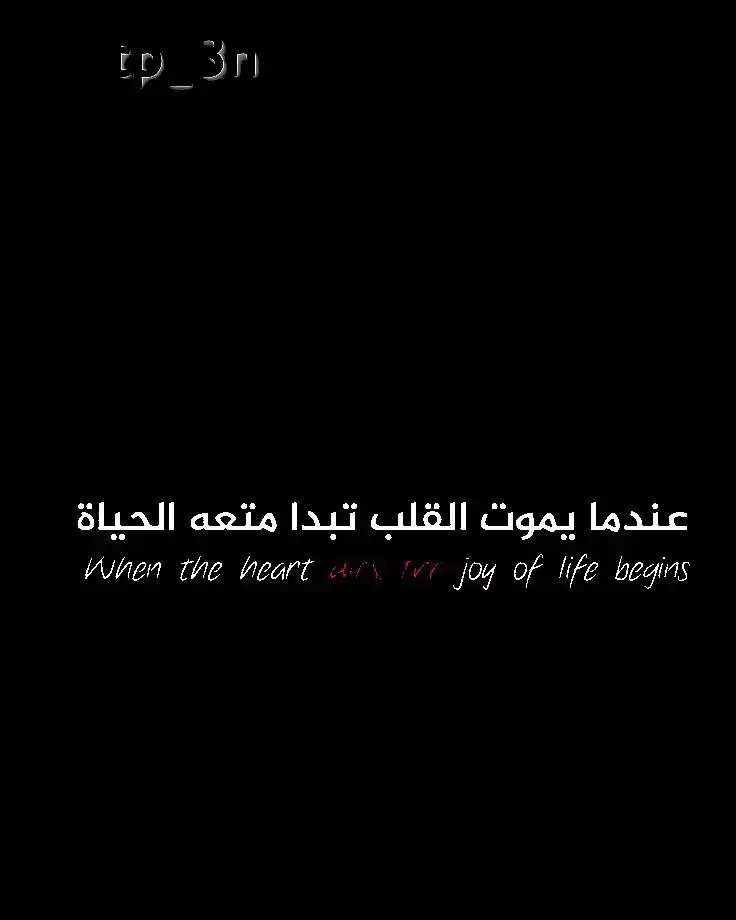 حالةوتسابWhatsApp post