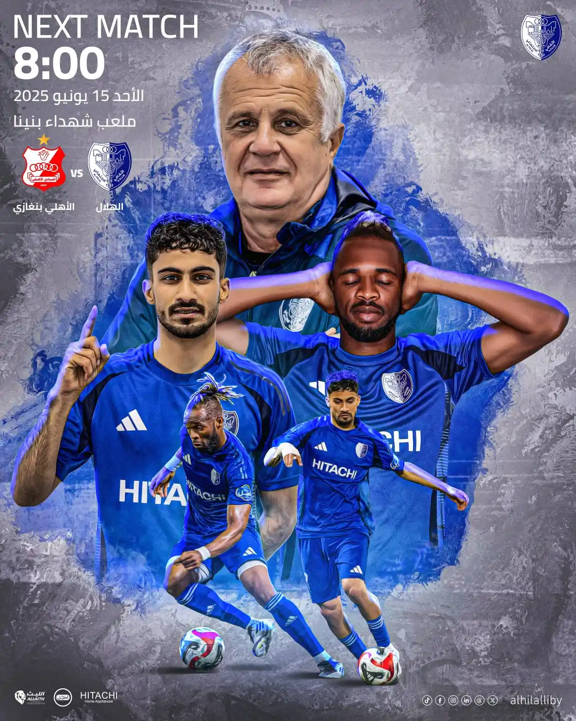Image from نادي الهلال الليبي AlHilal Sports Club: المـــبــــاراة القــــادمــــة! ⚽️🔵 موعدنا الأحد في ملعب شهداء بني...