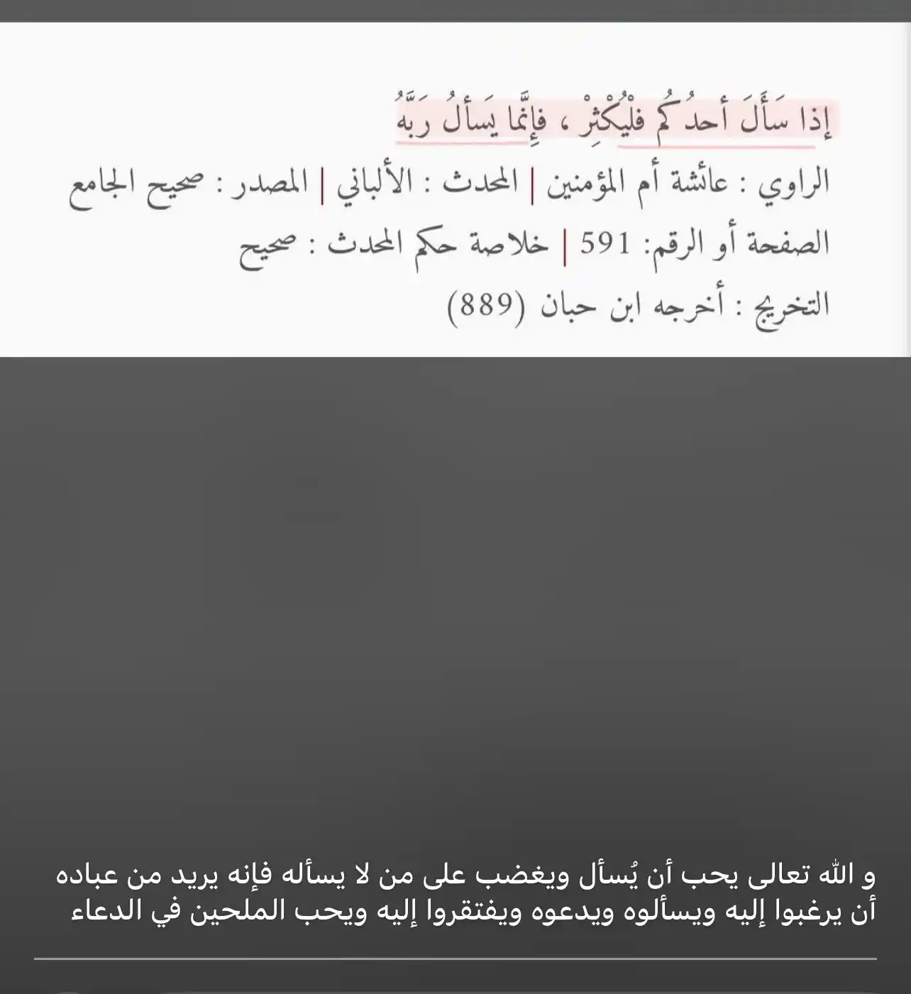 •حالات أسْتاذَة مَرْيَـــم📚 post