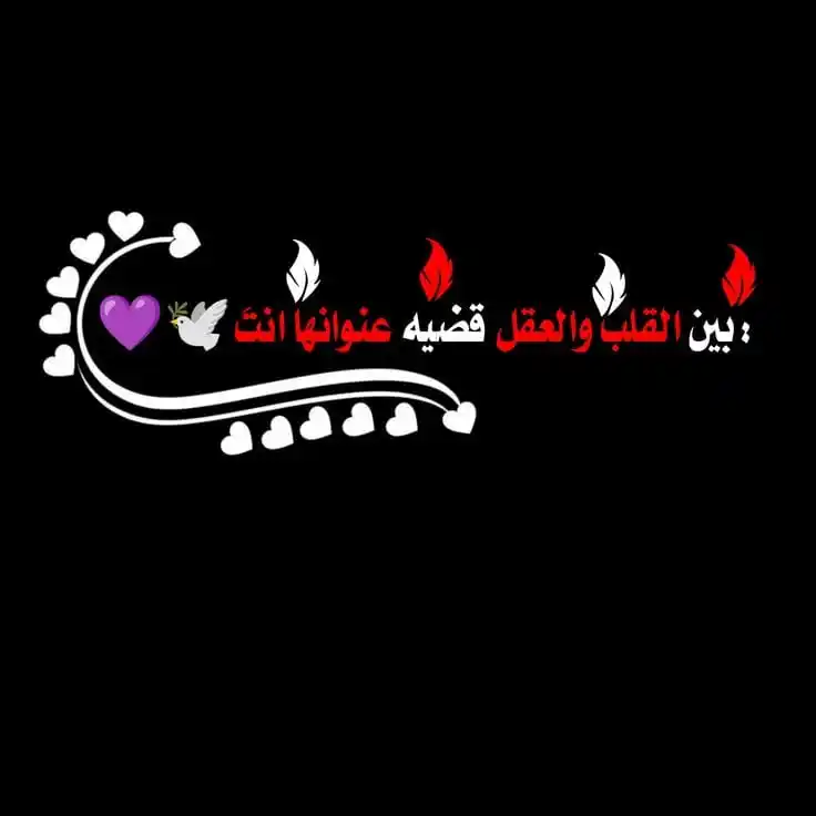 حالةوتسابWhatsApp post
