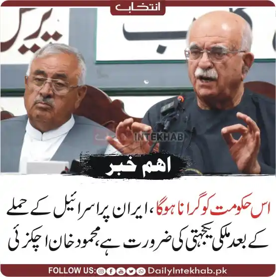 Image from INTEKHAB : بلوچستان میں تمام وزیراعلیٰ بلوچ آئے ہیں لیکن کیا بلوچ خواتین اورمردوں...