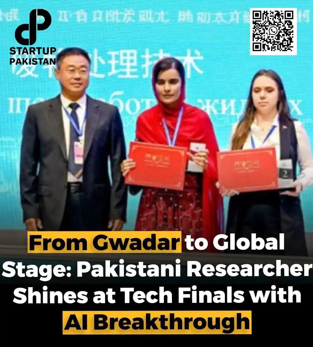 Image from University Guide Pakistan (OFFICIAL) 🇵🇰 🎓: *Congratulations to Dr. Aidah Abdul Wahid, a female researcher who sec...