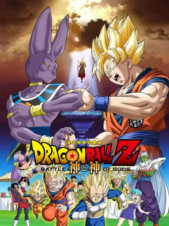 Image from Películas Compartidas 2.0 📱📽️🍿: DBZ 2013 La Batalla De Los Dioses https://drive.google.com/file/d/1LlU...