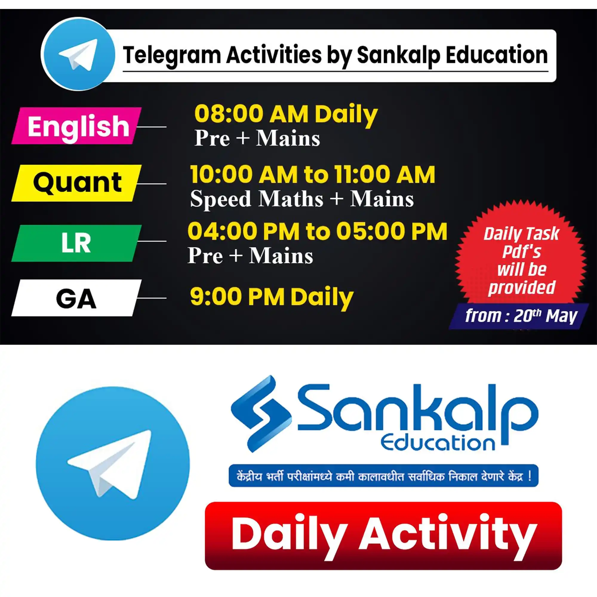 Sankalp Education post