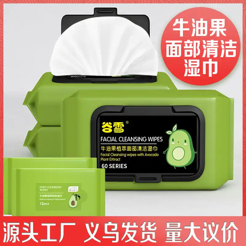 Image from Shumbacadzi Wholesale: *🔥🔥🔥🔥🔥🔥🔥🔥* Facial cleansing wipes $1🔥 *Available in Harare ...