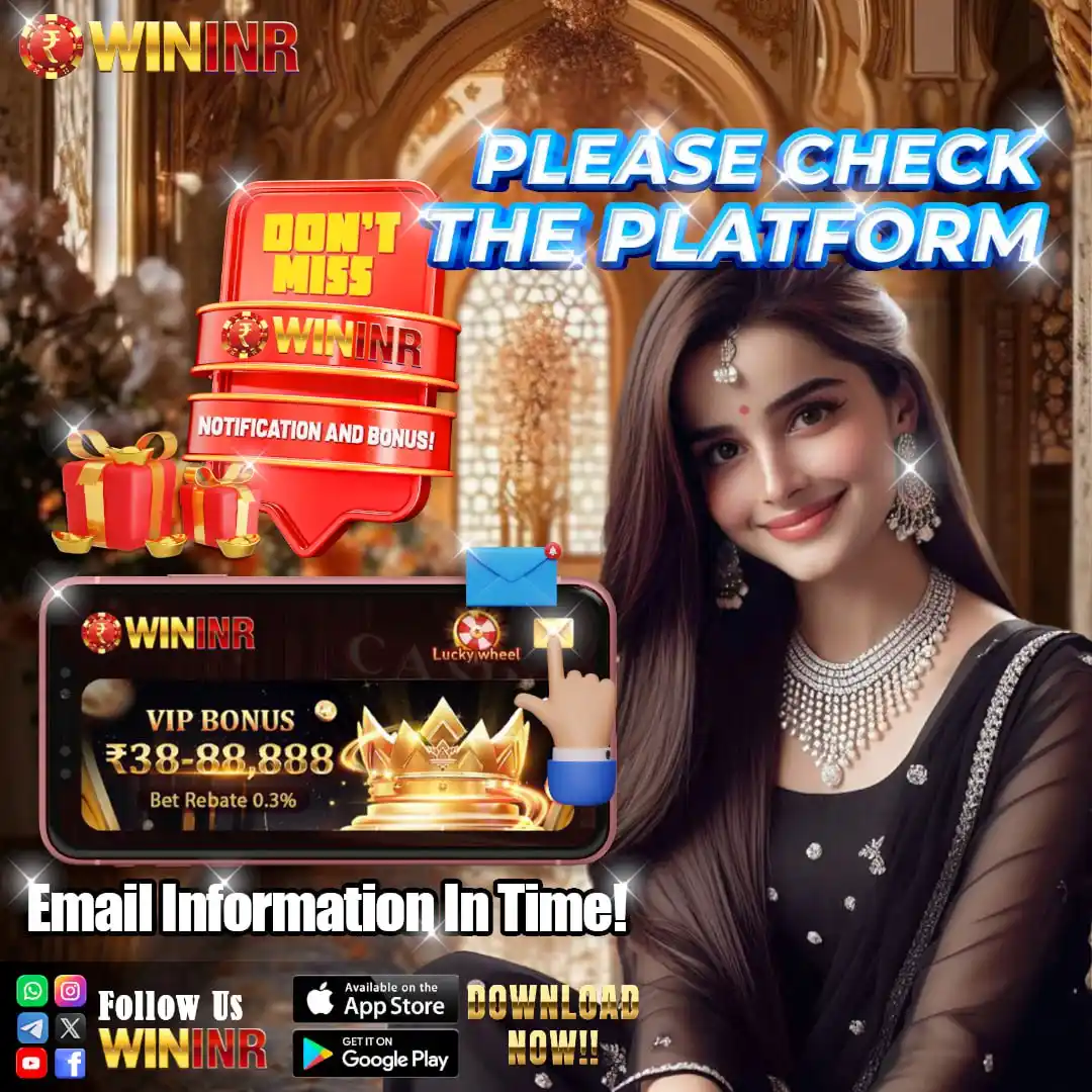 Image from WININR_INDIA: 📬📬Game email check karo abhi!📬 ❤️ Aaj ka mystery reward mil chuka h...