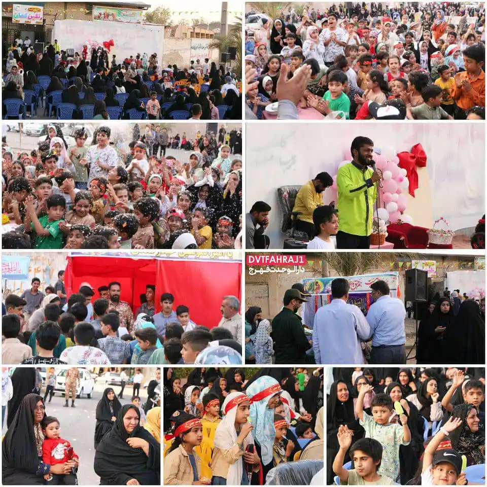 Image from دارالوحدت فهرج: 📸گزارش تصویری| جشن بزرگ و باشکوه خیابانی در فهرج در آستانه ی عید امام...