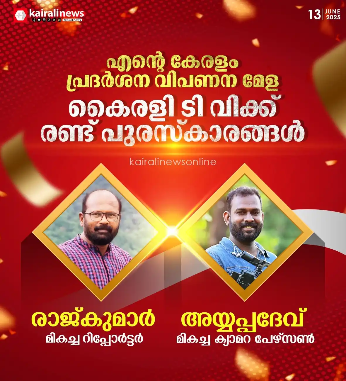 Image from Kairali News: https://www.kairalinewsonline.com/media-award-for-kairali-tv-rajkumar-...