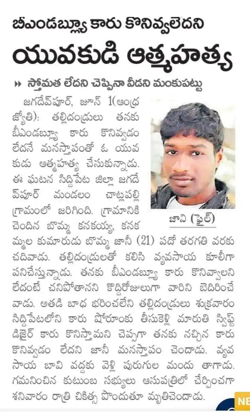 Image from Indian Cyber Warriors - ఇండియన్ సైబర్ వారియర్స్: it's social Media or Corporate education influence..!! I am using cy...