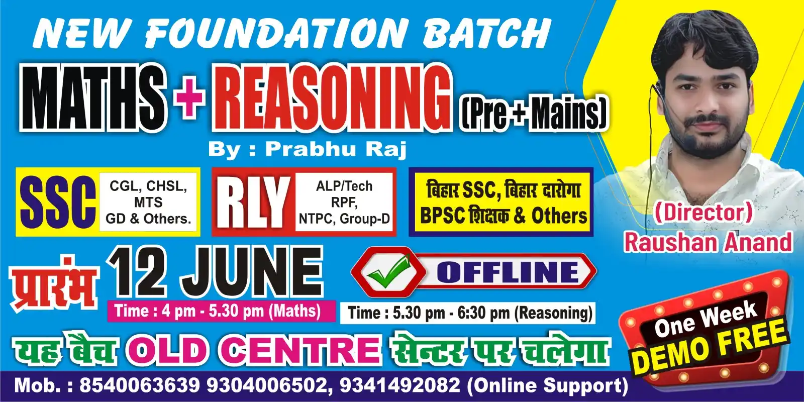 GYAN BINDU G.S ACADEMY PATNA post