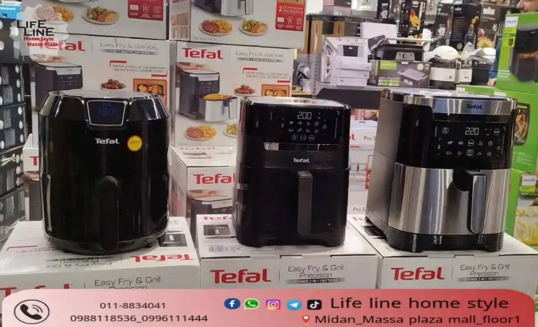 Image from Life Line Home Style: قـــلايـــات هوائيــــة ديجتــــال مــاركــــة TEFALl 🪄 4/6/8 اشخا...