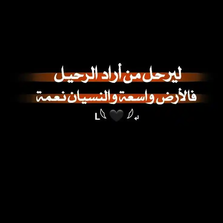 حالةوتسابWhatsApp post