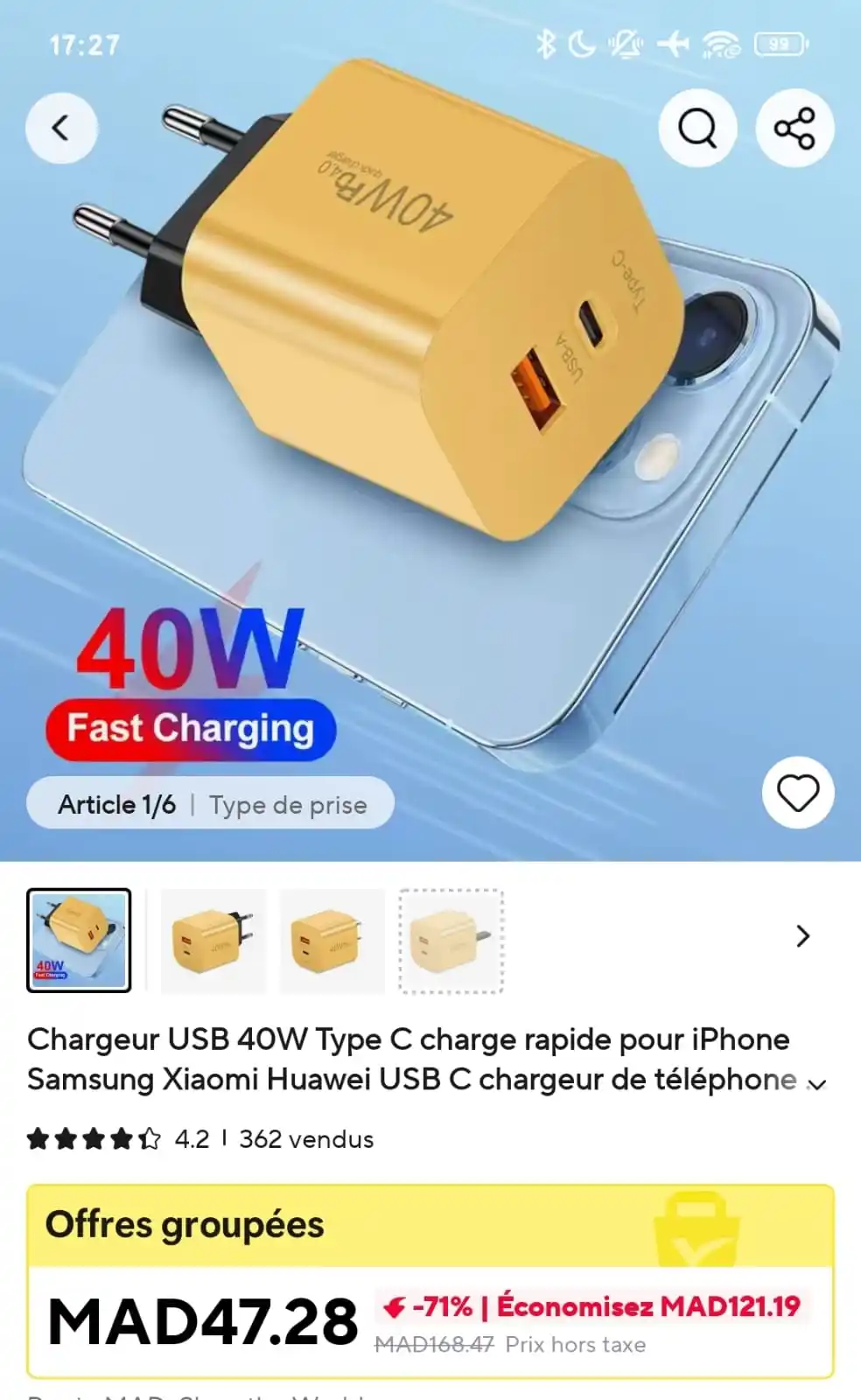 Aliexpress ddp بلا ديوانة post
