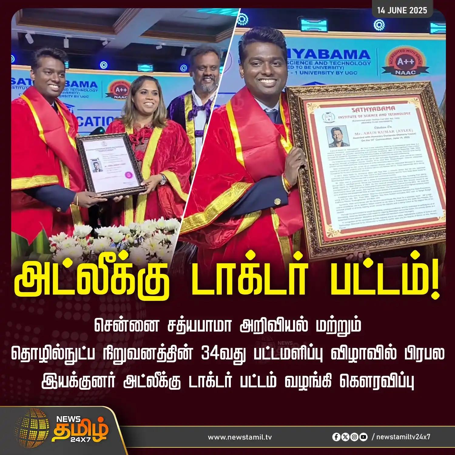 Image from NewsTamil TV 24x7: <a class="text-blue-500 hover:underline cursor-pointer" href="/hashtag...