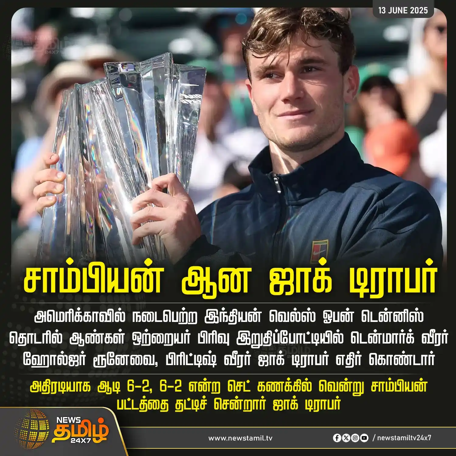 Image from NewsTamil TV 24x7: <a class="text-blue-500 hover:underline cursor-pointer" href="/hashtag...