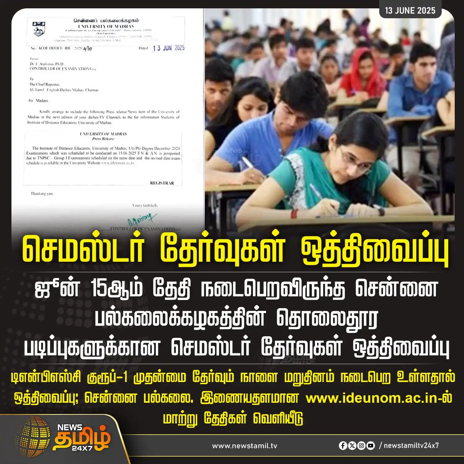 Image from NewsTamil TV 24x7: <a class="text-blue-500 hover:underline cursor-pointer" href="/hashtag...
