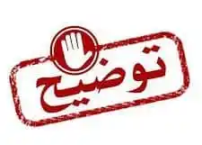 Image from منتسبي وزارة الداخلية: 📌 نوضح بان ارقام الحسابات لجميع منتسبي وزارة الداخلية جاهزة ويمكن الح...