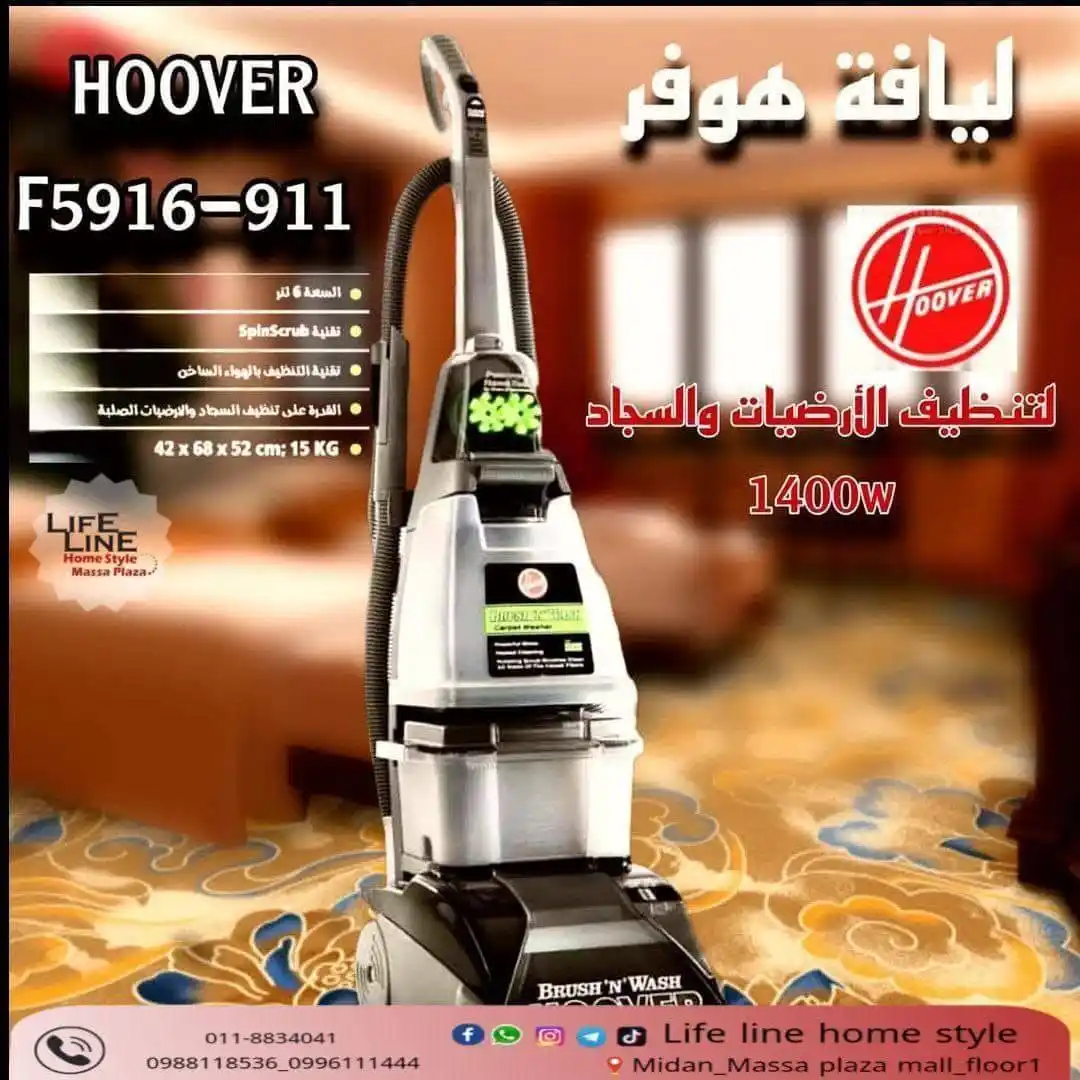 Life Line Home Style post