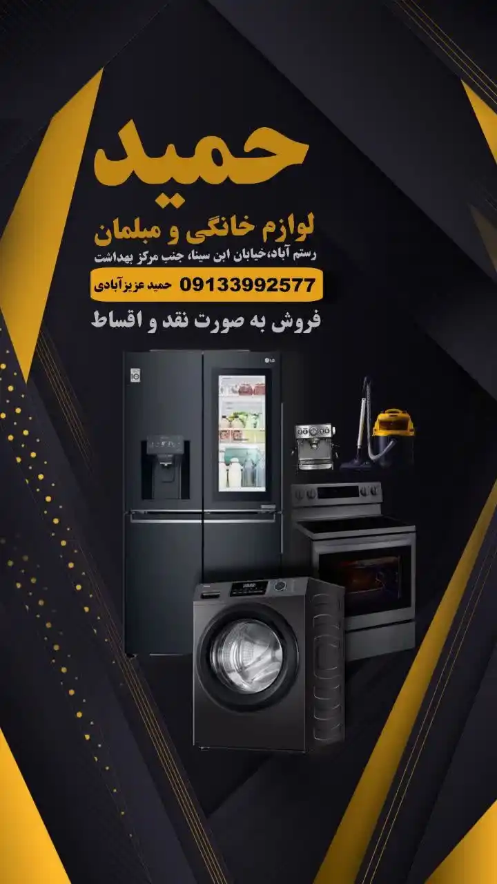 Image from دارالوحدت فهرج: 💥 <a class="text-blue-500 hover:underline cursor-pointer" href="/hash...